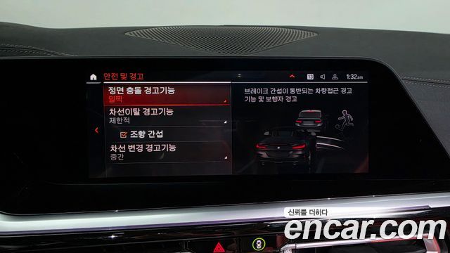 BMW Z4 (G29) sDrive20i M Sport 2025 — фото 33