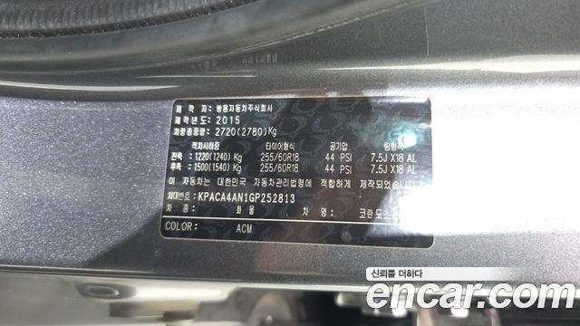 KG Mobility (SsangYong) Korando Sport CX7 4WD CLUB 2016 — фото 27