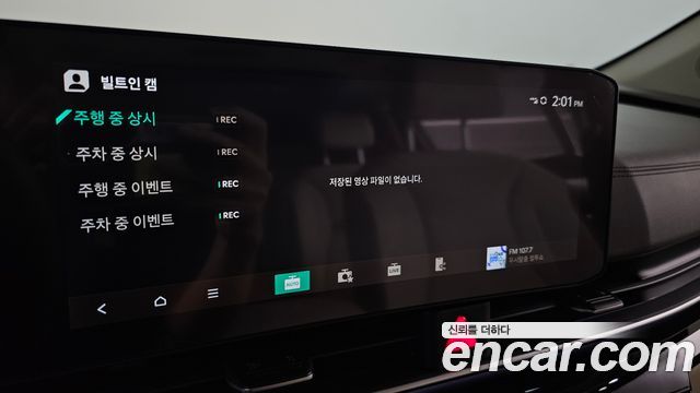 Kia Carnival (IV) Diesel 9-Seater Gravity 2025 — фото 28