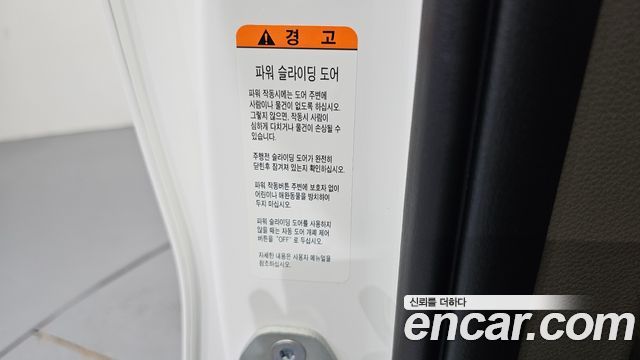 Kia Carnival (IV) Diesel 9-Seater Gravity 2025 — фото 33