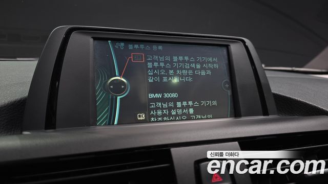 BMW 1 Series (F20) 118d Urban Pack1 5Dr 2014 — фото 16