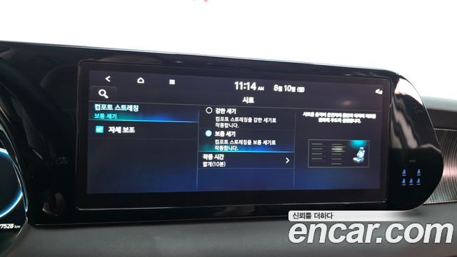 Hyundai Palisade Gasoline 3.8 4WD Calligraphy 2023 — фото 33