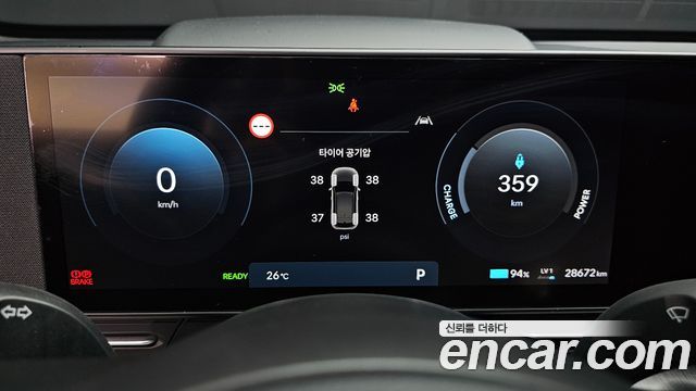 Hyundai Kona Electric (SX2) Long Range Inspiration 2023 — фото 8