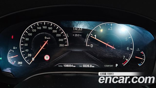 BMW 5 Series (G30) 530i M Sport Package Plus 2019 — фото 8