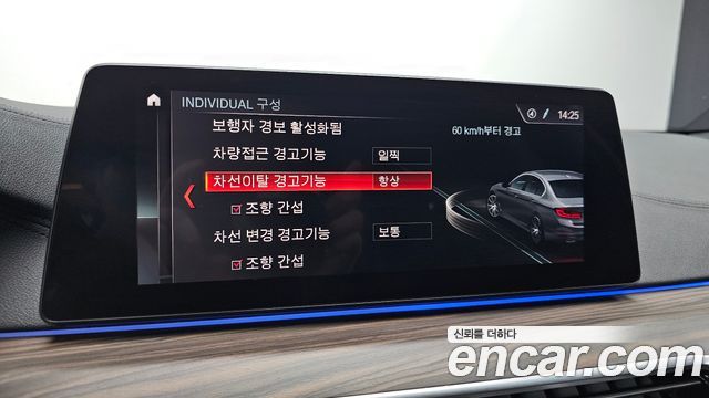 BMW 5 Series (G30) 530i M Sport Package Plus 2019 — фото 16