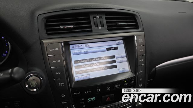 Lexus IS250 Premium XE20 2011 — фото 16