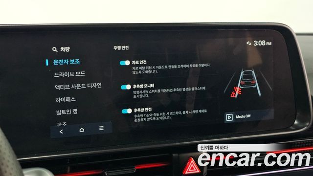 Hyundai Ioniq 6 Long Range AWD Prestige N Line 2026 — фото 20