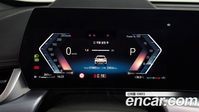 BMW X1 (U11) xDrive 20i M Sport 2024 — фото 8