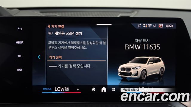 BMW X1 (U11) xDrive 20i M Sport 2024 — фото 35