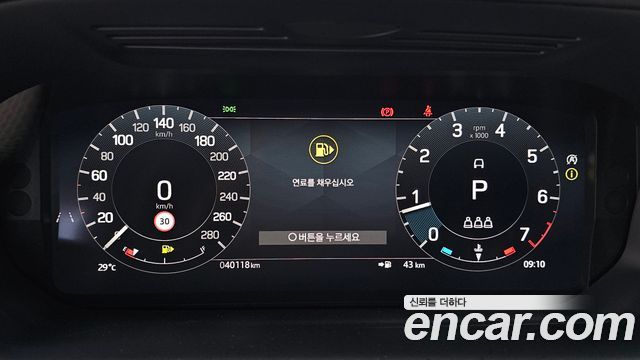 Land Rover Discovery Sport (II) P250 Dynamic SE 2024 — фото 8