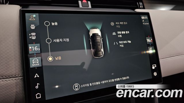 Land Rover Discovery Sport (II) P250 Dynamic SE 2024 — фото 20