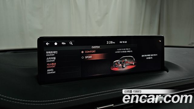 Genesis GV70 3.5T Gasoline AWD 2024 — фото 15