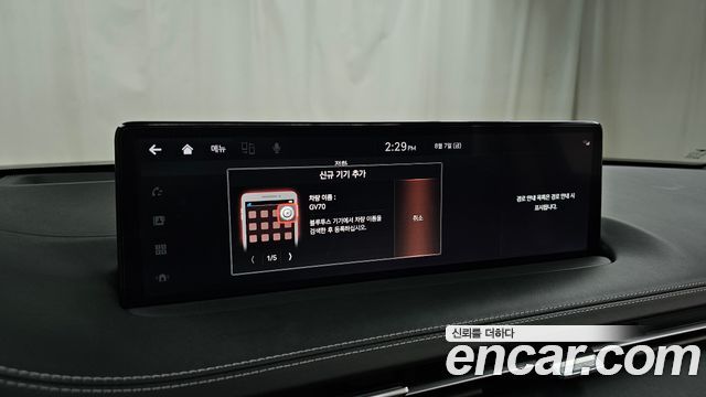 Genesis GV70 3.5T Gasoline AWD 2024 — фото 32