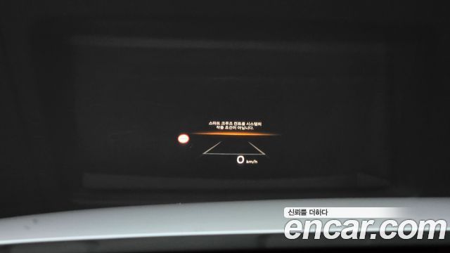 Hyundai Grandeur (GN7) 2,5 Gasoline 2WD Calligraphy 2023 — фото 18