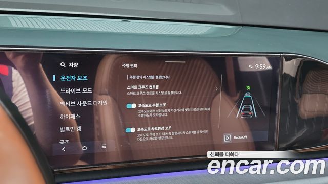 Hyundai Grandeur (GN7) 2,5 Gasoline 2WD Calligraphy 2023 — фото 19
