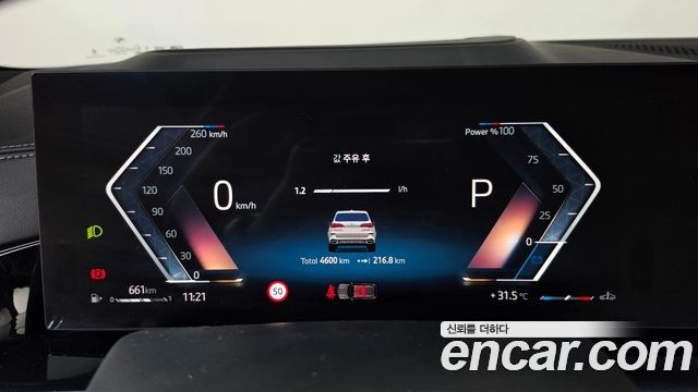 BMW X5 (G05) xDrive 40d M Sport Online Exclusive Editon 2025 — фото 8