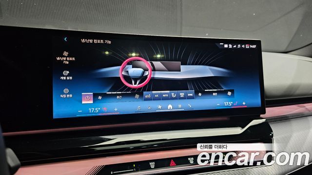 BMW 5 Series (G60) 523d M Sport 2025 — фото 31