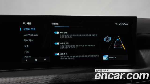 Hyundai Sonata The Edge (DN8) 2.0 Exclusive 2024 — фото 28