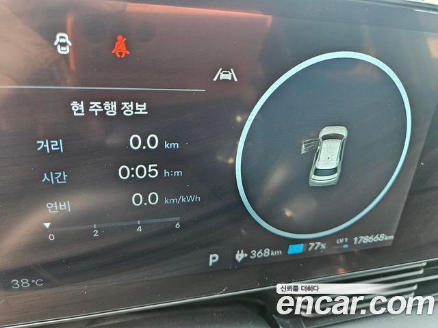 Hyundai Ioniq 5 Long Range AWD Commercial 2025 — фото 7