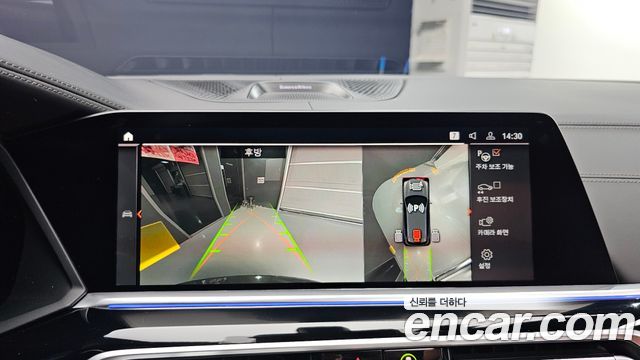 BMW X5 (G05) xDrive 40d M Sport Online Exclusive Editon 2022 — фото 18