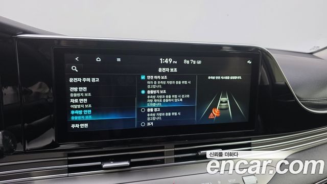 Hyundai Grandeur (IG) 2.5 Premium 2023 — фото 16