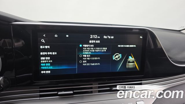 Hyundai Grandeur (IG) 2.5 Premium 2022 — фото 16