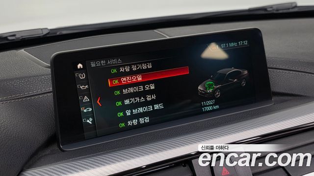 BMW 3 Series (F30) 330i M Sport Shadow 2018 — фото 29