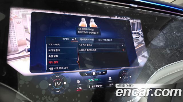 Mercedes-Benz EQS SUV (X296) EQS580 4MATIC 2023 — фото 19