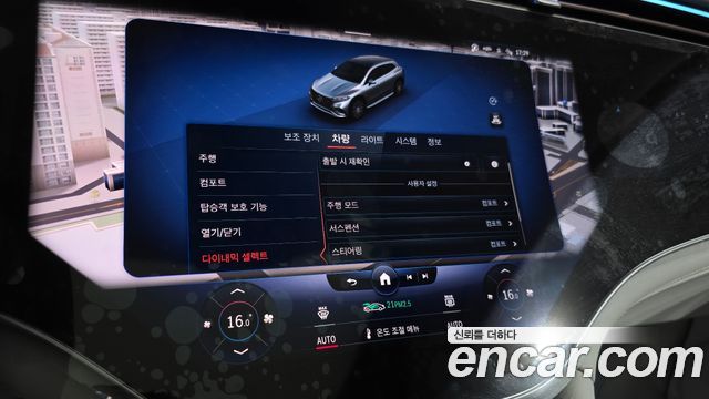 Mercedes-Benz EQS SUV (X296) EQS580 4MATIC 2023 — фото 35