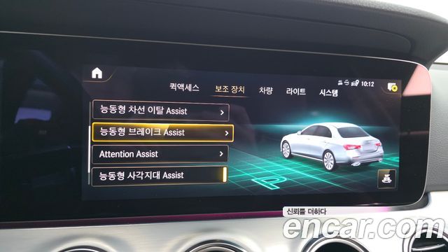 Mercedes-Benz E-Class (W213) E250 Avantgarde 2021 — фото 37