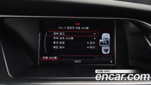 Audi A5 35 TDI Quattro dynamic Sportback 8TA 2015 — фото 19