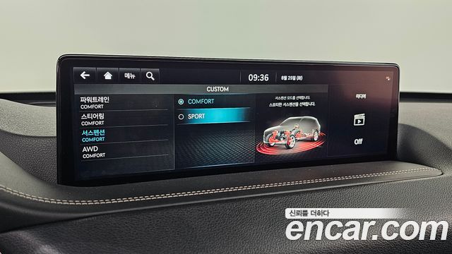 Genesis GV80 2.5T Gasoline AWD 2022 — фото 32