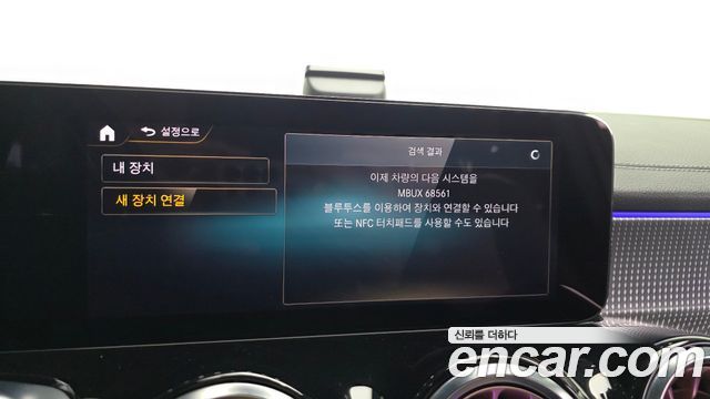 Mercedes-Benz EQB (X243) EQB300 4MATIC Electric Art 2024 — фото 19