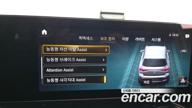 Mercedes-Benz EQB (X243) EQB300 4MATIC Electric Art 2024 — фото 37