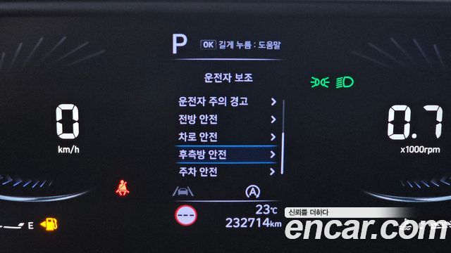 Hyundai Staria Cargo 3-Seater Smart 2023 — фото 19