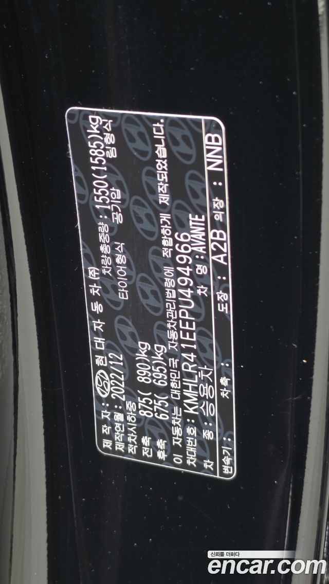 Hyundai Avante (CN7) 1.6 Inspiration 2023 — фото 16
