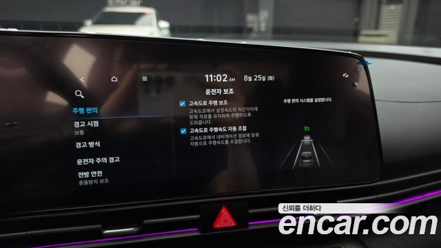Hyundai Avante (CN7) 1.6 Inspiration 2023 — фото 28