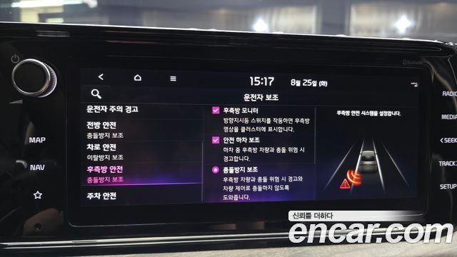 Kia K5 (III) 2.0 Noblesse 2021 — фото 16