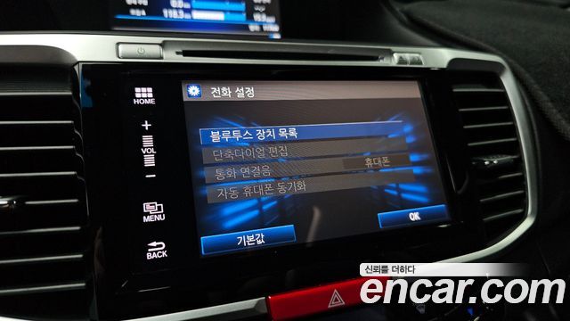 Honda Accord 2.0 Hybrid 9th 2017 — фото 15