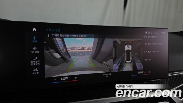 BMW M3 (G80) M3 Sedan Competition M xDrive 2024 — фото 15