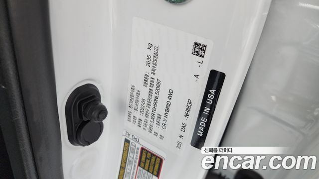Honda CR-V (V) 2.0 Hybrid Touring 4WD 2022 — фото 27