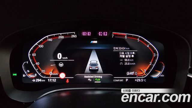 BMW 5 Series (G30) 530i xDrive M Sport Package 2023 — фото 8