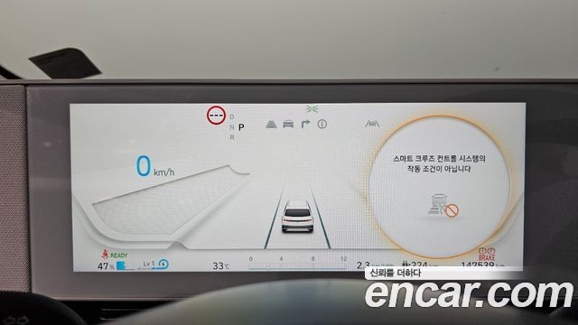 Hyundai Ioniq 5 Long range Prestige 2023 — фото 8