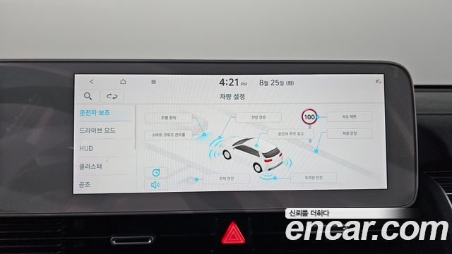 Hyundai Ioniq 5 Long range Prestige 2023 — фото 33