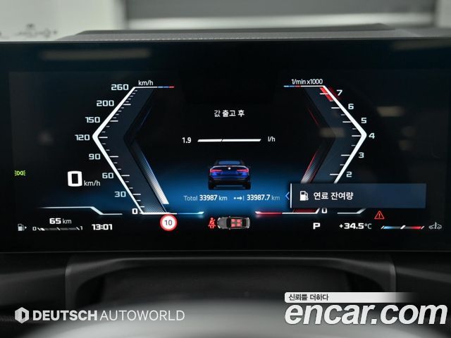 BMW 4 Series (G22) M440i xDrive Pro First Edition Convertible 2025 — фото 8