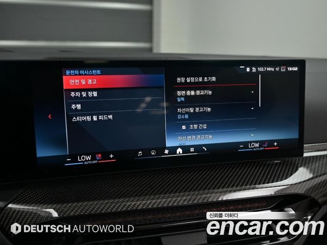 BMW 4 Series (G22) M440i xDrive Pro First Edition Convertible 2025 — фото 20