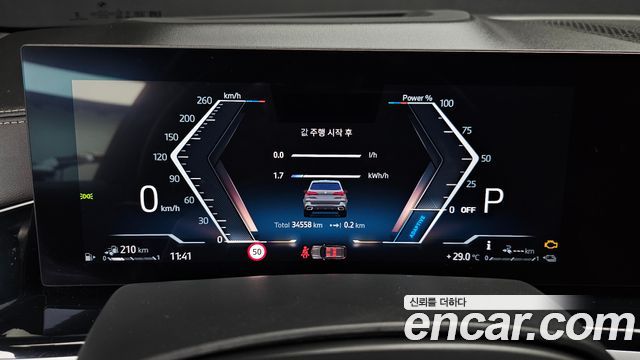 BMW X5 (G05) xDrive 50e M Sport 2024 — фото 8