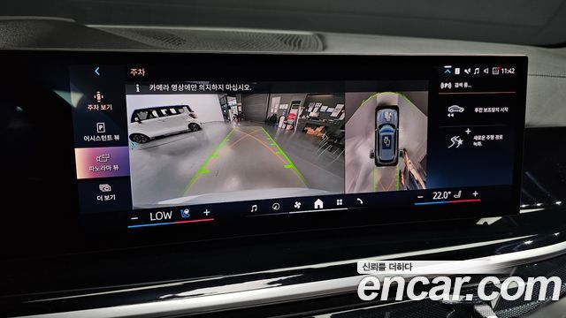 BMW X5 (G05) xDrive 50e M Sport 2024 — фото 15