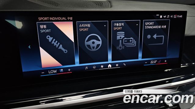 BMW X5 (G05) xDrive 50e M Sport 2024 — фото 16