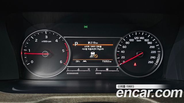 Kia Sorento (IV) Diesel 2.2 2WD Prestige 2023 — фото 8